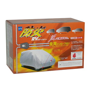 P[ hRV{fBJo[ S465`484cm 10-612 