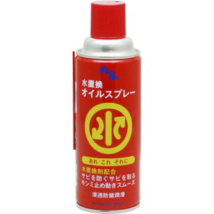 AZ ���u���I�C���X�v���[ 420ml AZ710 �P�~�J��
