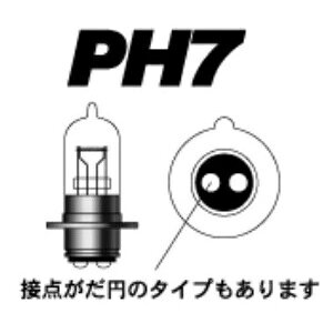 M&H(GAhGC`) PH7 12V18/18W P15D25-1 GH(S2zCgS[Xg) 113 GH oCN wbhCg