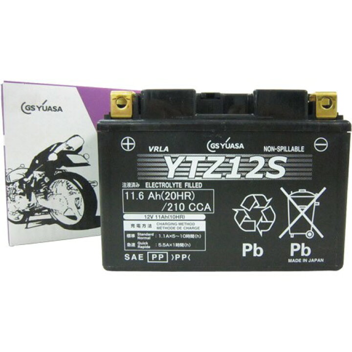 楽天市場】GSユアサ YTZ12S VRLA(制御弁式)バッテリー バイク 密閉型MF 