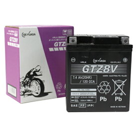 GSユアサ(ジーエスユアサ) バイク GTZ8V(液入充電済) VRLA(制御弁式)バッテリー GTZ8V-GY-C 密閉型MFバッテリー