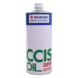 SUZUKI(スズキ) バイク 2ストエンジンオイル 【純正部品】CCISスーパー 2サイクルオイル 1L 99000-21740-007