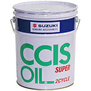 SUZUKI(XYL) yizCCISX[p[ 2TCNIC 20L 99000-21550 oCN 2TCNGWIC