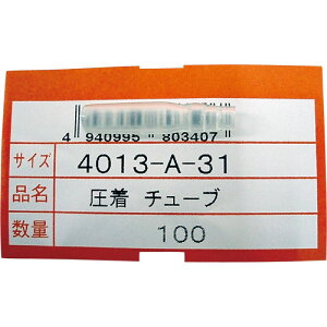 Moveon([uI) ۃM{V Xp`[u 4013-A-31 oCN M{VE[qEzRlN^[