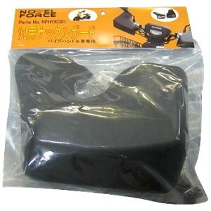 NOVEL FORCE NFI �i�b�N���K�[�h �n���h���n�C�}�E���g�^�C�v�ėp �J�u110�v��/�x�����B100�p NFHYKG01 �o�C�N