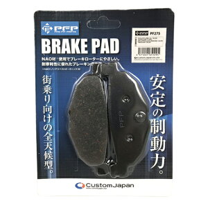 PFP u[Lpbh }n }WFXeB }OU Oh}WFXeB250 TMAX 1B7-25806-00݊ PF275 oCN