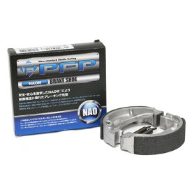 PFP ブレーキシュー ディオ ジョグ アクティブ PFB150 バイク