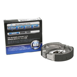 PFP ブレーキシュー アクティブ CH50E JOG CY50 CY50 D PFB226 バイク