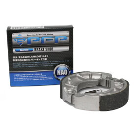 PFP ブレーキシュー ギアーC/BA50C ニュースギアー/BA50N ギアー PFB242 バイク