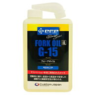 PFP フロントフォーク オイル G15 1L 10W サスペンション 日本製 バイク