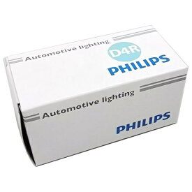 Philips(フィリップス) 自動車 HIDバルブ・キット HIDバルブ D4R 4200K 純正キセノン(HID)交換用 42406 12V/24V車用