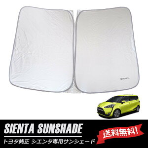 VG^ SIENTA 170n g^  TVF[h CO Aodl J[VFCh TVFCh  Ђ悯 TOYOTA GENUINE PARTS