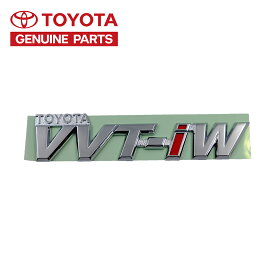 トヨタ 純正 VVT-iW エンブレム TOYOTA LEXUS レクサス 海外 輸出仕様 縦 3cm x 横 13cm TOYOTA GENUINE PARTS クリックポスト送付