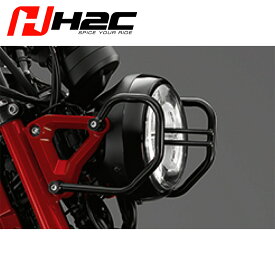 ホンダ純正 H2C CT125 JA55 JA65 ハンターカブ ヘッドライトガード ヘッドランプ カバー エイチツーシー HONDA GENUINE PARTS