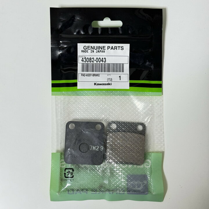 楽天市場】Z125 KSR110 KLX125 カワサキ純正 ブレーキパッド 