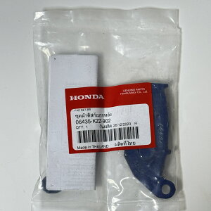 z_  u[Lpbh 06435-KZZ-902 06435-KZZ-901 CRF250L E CRF250 RALLY HONDA GENUINE PARTS