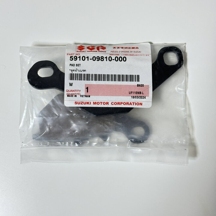 楽天市場】スズキ純正 ブレーキパッド 59101-09810 (59101-09810-000 