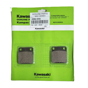 �J���T�L ���� 43082-0043 �u���[�L�p�b�h �����[ KLX125 KSR110 Z125 PRO KAWASAKI GENUINE PARTS