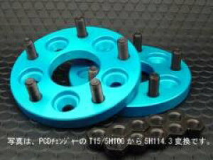 ����������GTO�@PCD�`�F���W���[�@100��114.3�@15mm�@�u���[�A���}�C�g