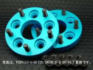 ����������GTO�@PCD�`�F���W���[�@100��114.3�@20mm�@�u���[�A���}�C�g