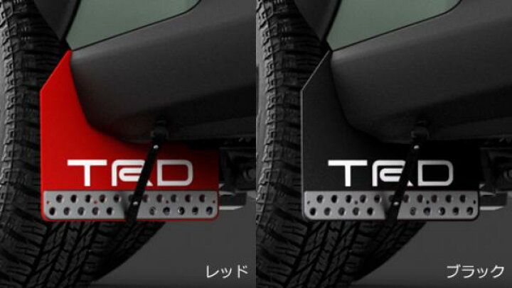 楽天市場】TRD RAV4 マッドフラップ ブラック MS328-42002 : PartsIsland