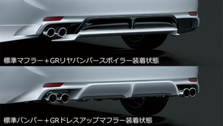 楽天市場】TRD 70系 カムリ GRドレスアップマフラー MS153-33003 