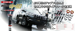 TANABE CX-5 KE2FW UP40 KIT SUSTEC DEVIDE UP40 �A�b�v�X�v�����O 1�䕪 UP40KE2FWK