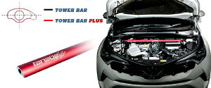 TANABE C-HR NGX10 (F) SUSTEC �X�g���b�g�^���[�o�[ PLUS PST70