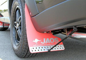 JAOS エクストレイル 31系 マッドガード3 リヤセット レッド