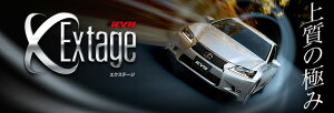 KYB Extage VbNAu\[o[Zbg nCG[X **H200 2WD 14i E-S21901251