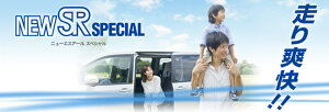 KYB New SR SPECIAL VbNAu\[o[Pi CR-V RE3 06/10~11/12 (ZL,Zli)GW`(K24A)쓮(FF) tgE NST5477R