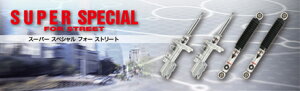 KYB SUPER SPECIAL FOR STREET VbNAu\[o[Pi g^ OrA / OhnCG[X / WAX / c[OnCG[X ( 1{) SSB2035