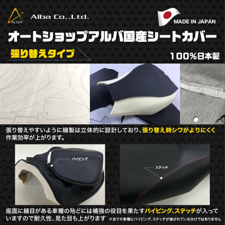 楽天市場】日本製シートカバー/TL1000S【黒】(張替)SUZUKI(スズキ 