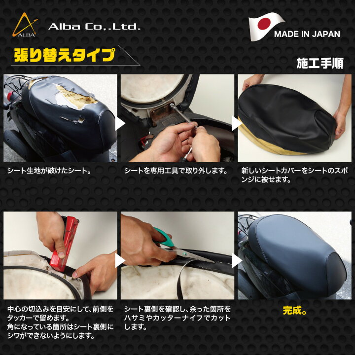 楽天市場】日本製シートカバー/TL1000S【黒】(張替)SUZUKI(スズキ