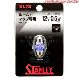 SL72 12V0.5W T10X31.T8X29 LED �X�^�����[