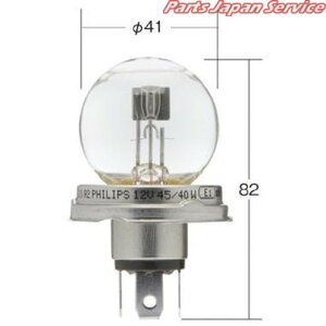 0574 12V45/40W P45t-41 G40d RCg