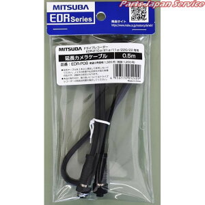 EDR-P08 EDRp JP[u2 0.5m ~co
