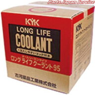 56207 ワンタッチLLC 20L 95 (JIS)赤 ケーワイケー