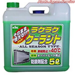 55004 NNN[g-40°C 5L  P[CP[