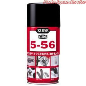 1002 5-56  320ml N
