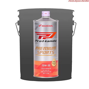 PREMIUM SPORTS 20L 10W-30 08234-99977 ホンダオイル