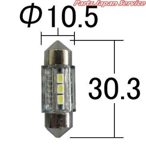 P2822W 404LF LED40lm 13000K RCg