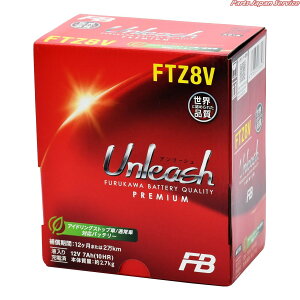 FTZ8V 液入り充電済 フルカワデンチ