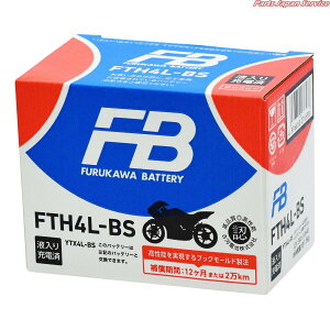 FTH4L-BS 液入り充電済 フルカワデンチ