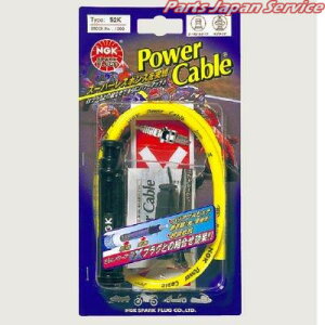 V2K YE/BK �p���[�P�[�u����֗p1750 �G�k�W�[�P�[�X�p�[�N�v���O