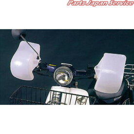 KGP-3700 ナックルガード 110プロ用 オオクボセイサクジョ