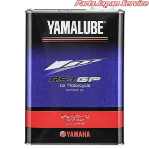 ヤマルーブ RS4GP MA2 10W-40 4L ヤマハオイル