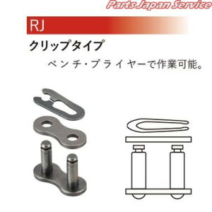 420NZ3 �W���C���g GOLD/�N���b�v(RJ) �f�B�[�A�C�f�B�[