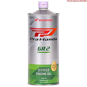 GR2 FD 1L 08242-99911 �z���_�I�C��