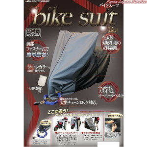 HMD-05�o�C�N�X�[�cver5 �I�t���[�h L ���g�v���X